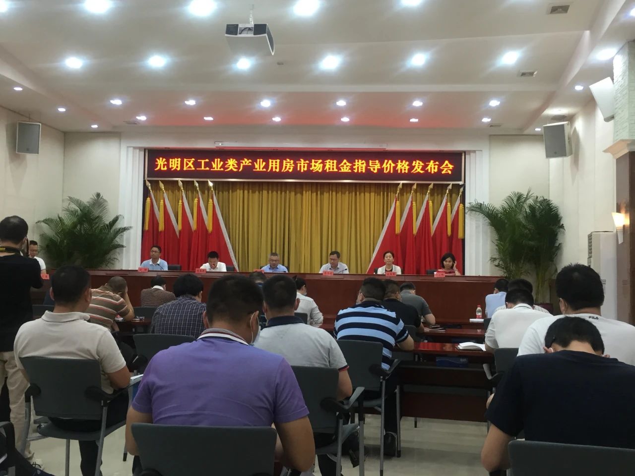 国量行践行敢闯、敢干、敢为天下先的深圳精神，高质量完成政府产业用房市场租金指导价格评估